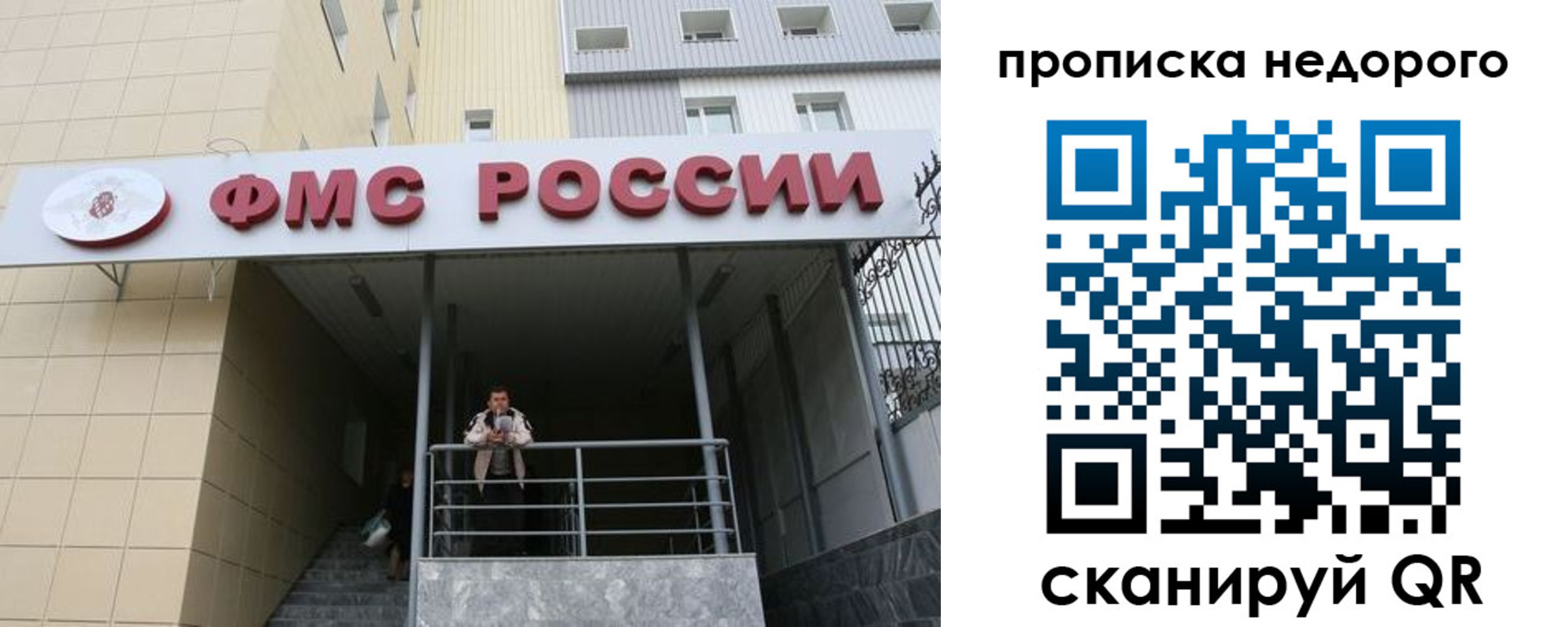 временная регистрация гарантия в Пермском крае