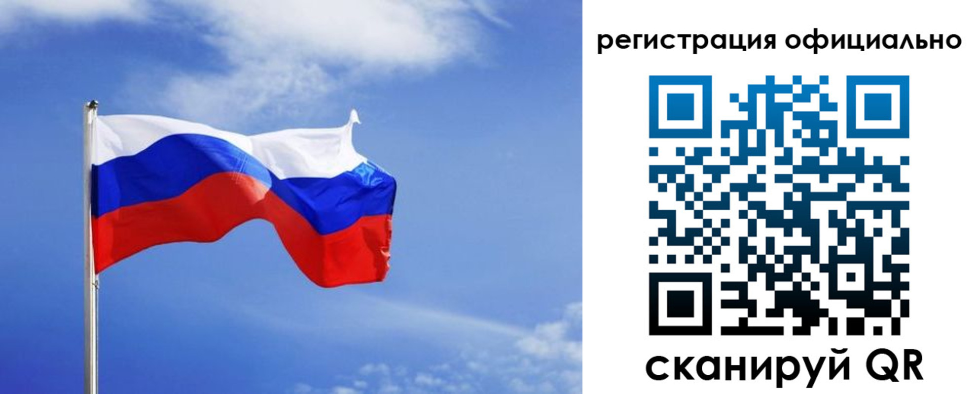временная регистрация в Пермском крае