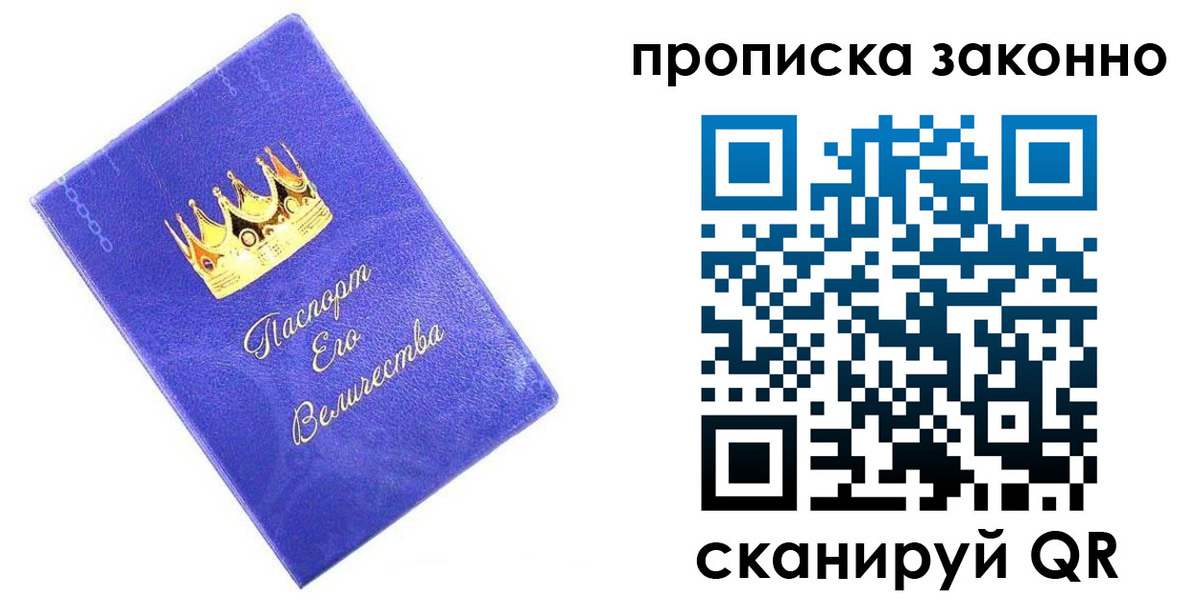 прописка иностранных граждан в Пермском крае
