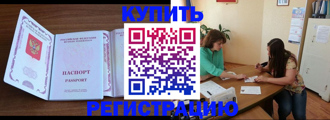 прописка иностранных граждан в Пермском крае
