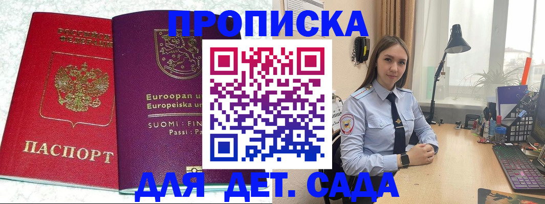 форма 3 в Пермском крае