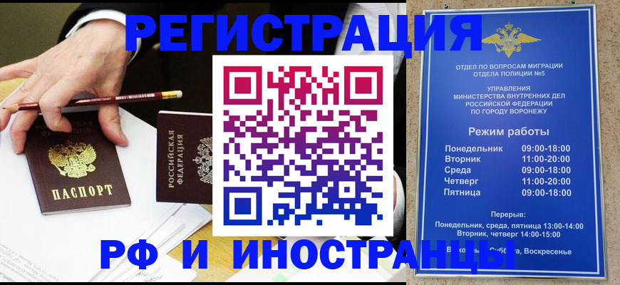 пропишу в квартире в Пермском крае