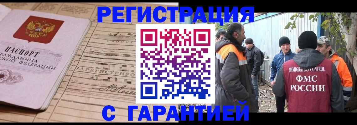 регистрация для школы в Пермском крае